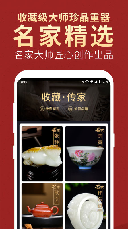 微拍堂app官方下载最新版5.4.1