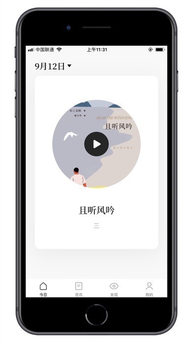 村上森林v1.7.0