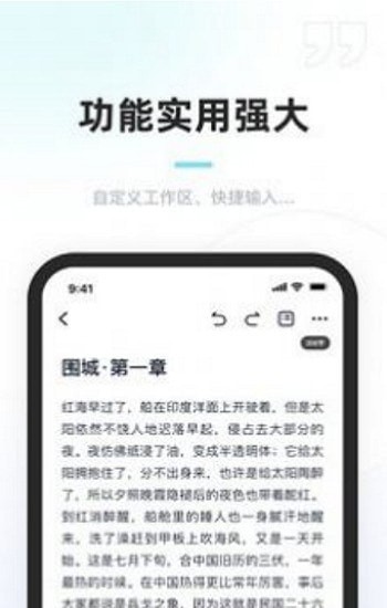 百靈創作app 0.1.20.3.2