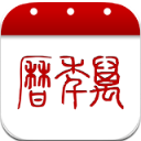 天气万年历app(万年历、倒计时) v4.12.0 安卓版