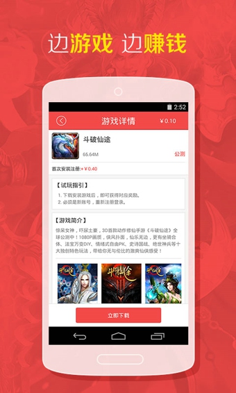 爱游游appv1.6.0