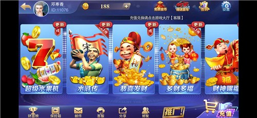 欢乐华东游戏1.6.4