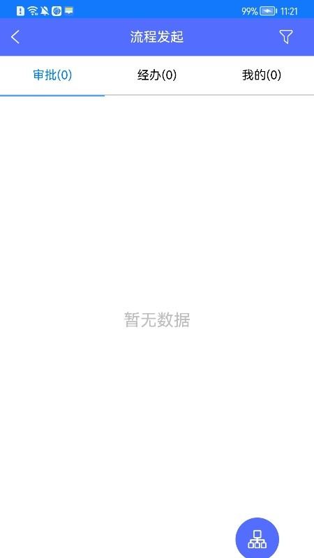 掌汇白云app 00.00.001100.1.0011