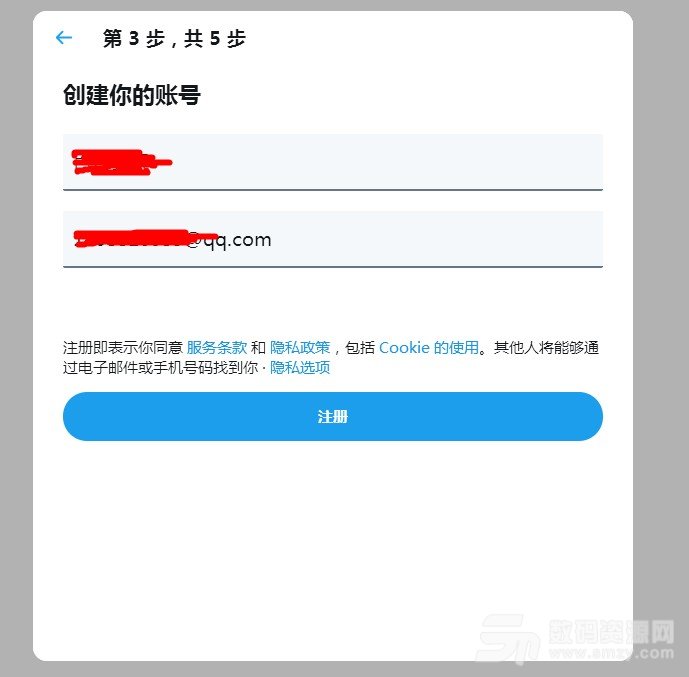 如何上twitter？Twitter注册几步搞定！截图