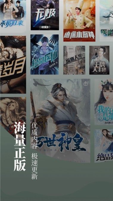 微讀吧小說appv1.2.0