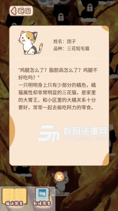 模拟喵星人手游免费版下载