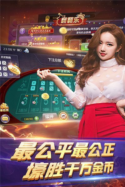 屌德斯棋牌图2