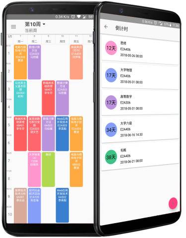 Timetable appv2.1.0