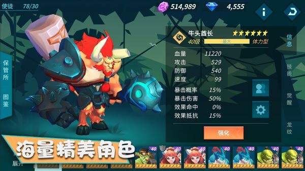 卡拉希尔战记v2.5.7