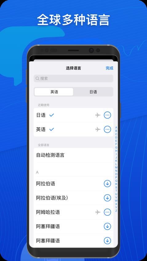 小白翻译2024v1.2.7