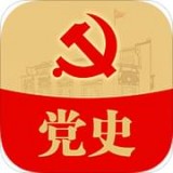 中共党史v1.3.2