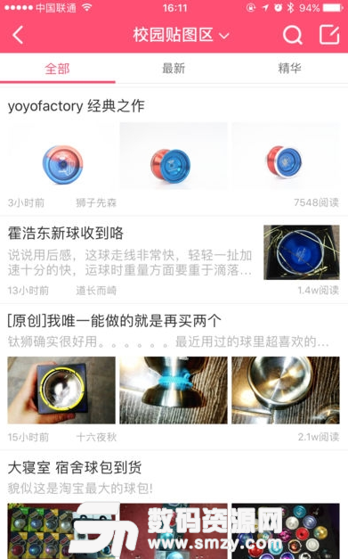 91YOYO手机版