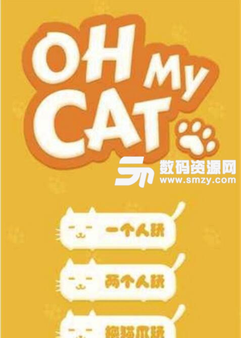 猫爪最新版