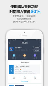 辽宁体育直播在线观看v1.9.4