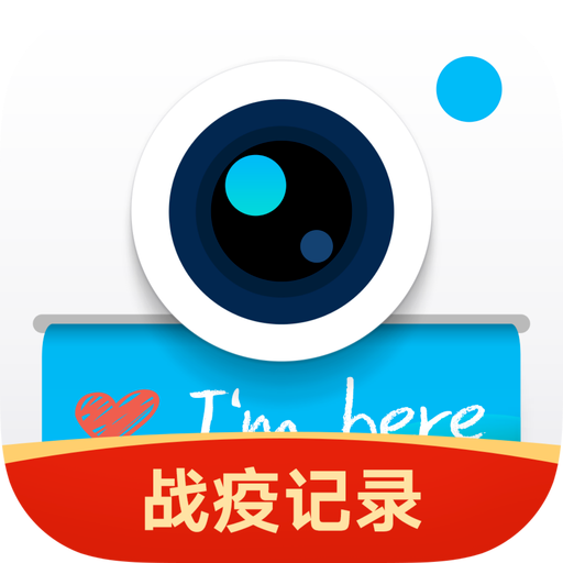 水印相机app最新版本下载20243.10.83.555