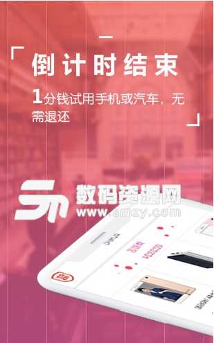 试用吧app最新