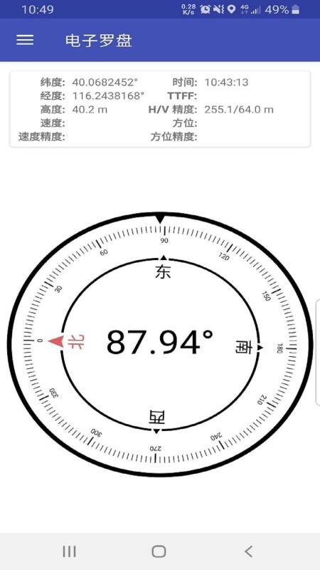 导航卫星1.0.6