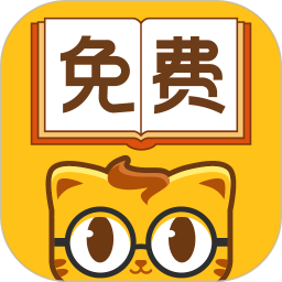 七猫免费小说app手机版  6.22