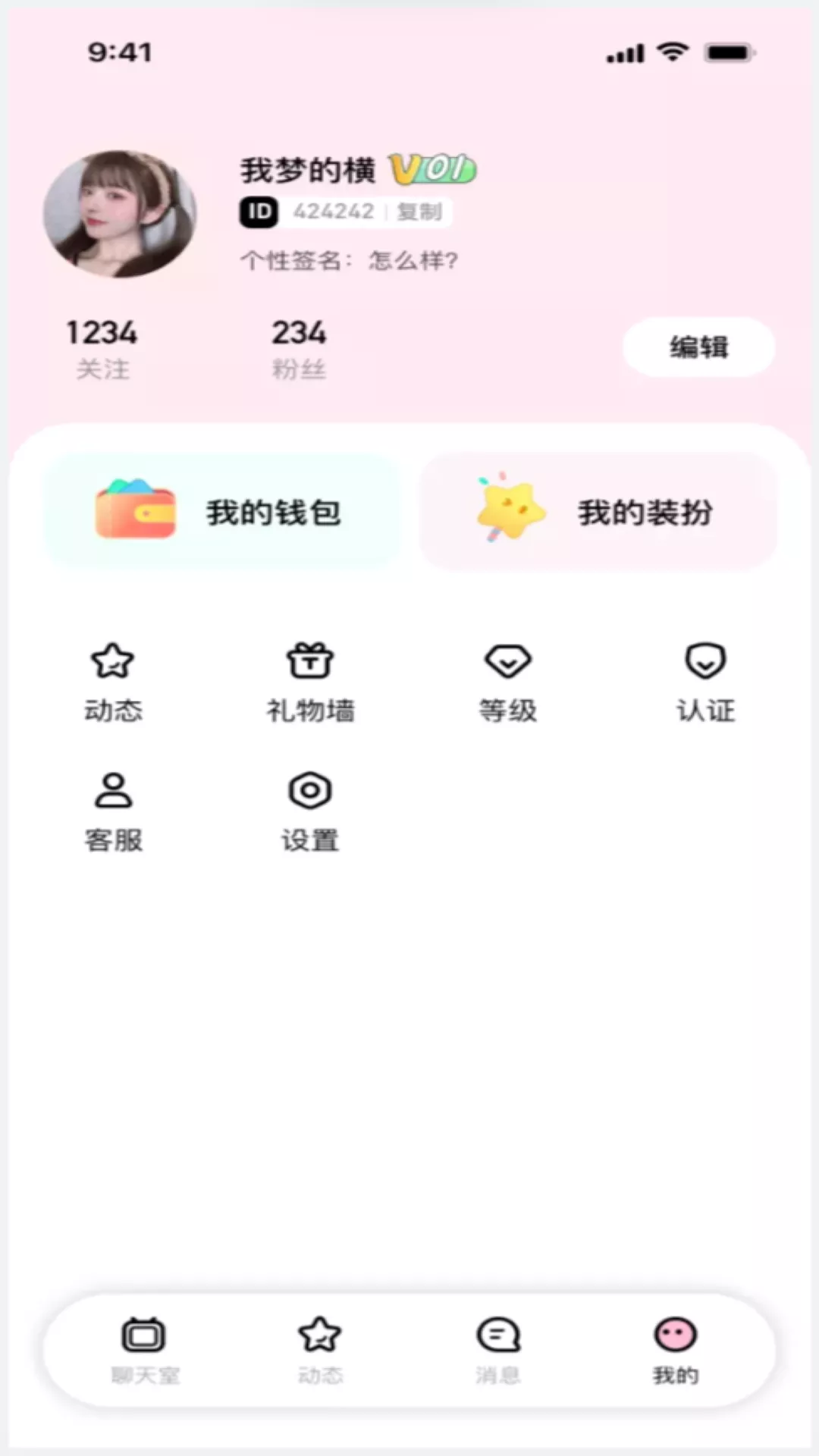 雲聲交友v1.1.1.0