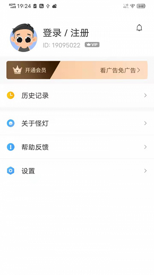 玄黄阅读小说v1.3.0