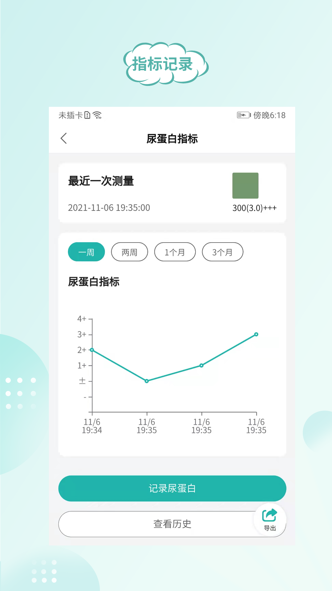 顾小家app3.0.7