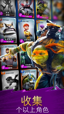 忍者神龟传奇官方版界面
