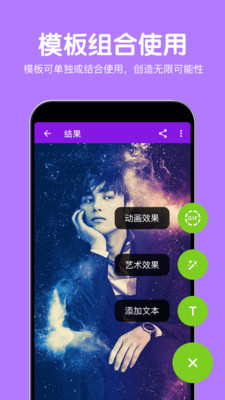 热狗极速修图v3.5.10