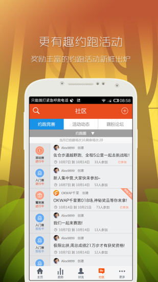 千里健康app1.181