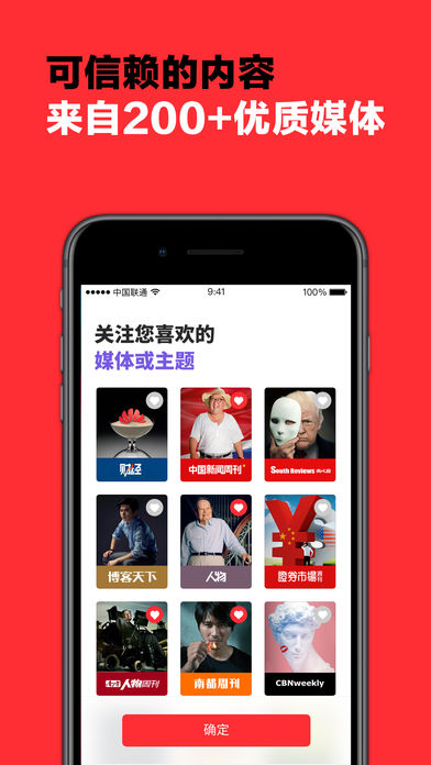 葫蘆時刻appv2.0.1