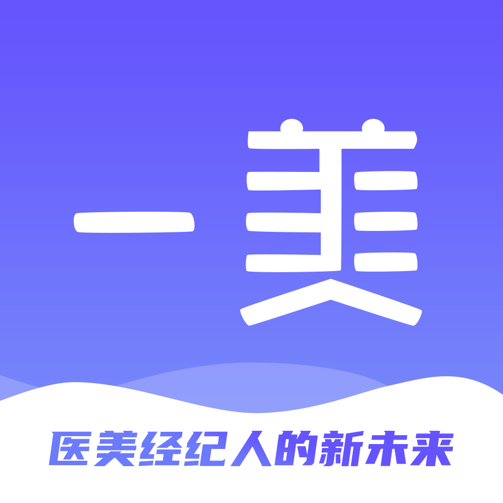 1美顾问v2.2.0