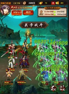 三国的战争v1.1.0