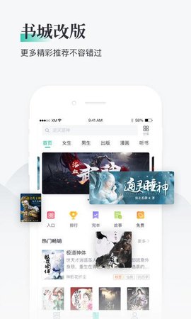 红叶热文appv1.2.0