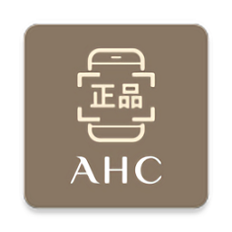 ahc正品查询软件2.4.5 安卓最新版