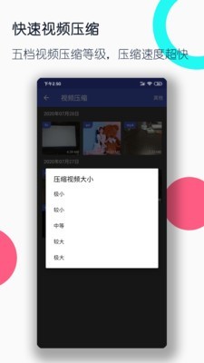 視頻格式轉換工廠手機版v3.1.5