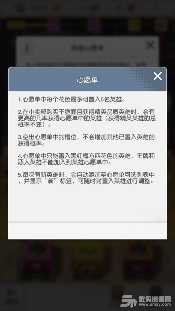 《小浣熊百將傳》抽卡技巧分享