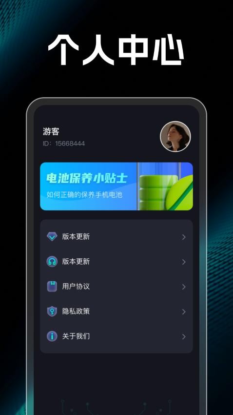 青春充电王appv1.0.1