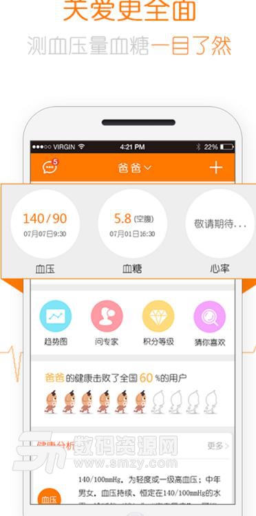 阿牛哥APP最新版