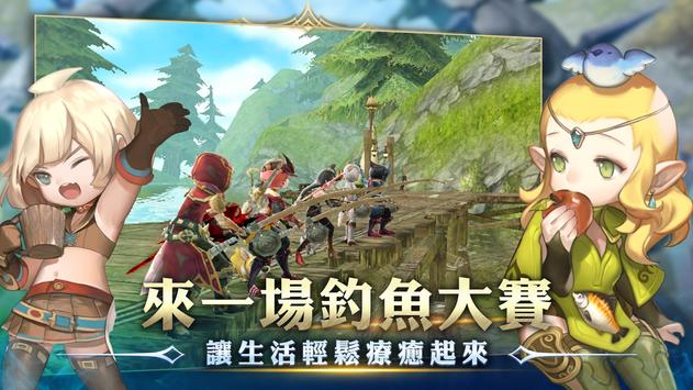 龍之穀新世界v1.2.8