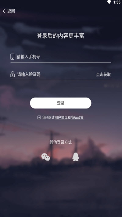 涂檬(原创插画交流社区)v1.5.23