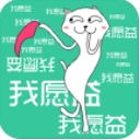 我愿益宠物app(宠物领养) v0.3 安卓版