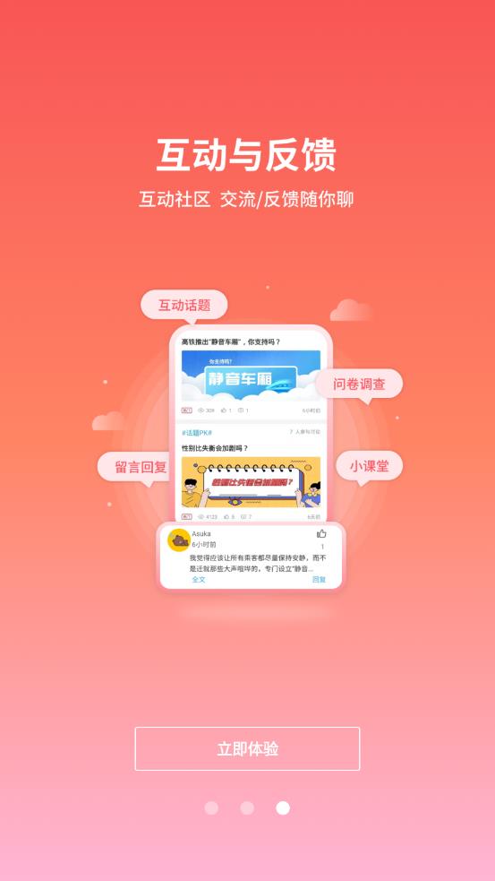 长治市手机公积金app3.5.0