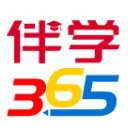 伴学365免费版(在线学习平台) v3.2.7 安卓版