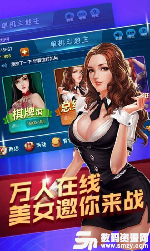 bet36乐游棋牌图2