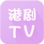 港剧TV免费版(影音播放) V4.6.0 安卓版