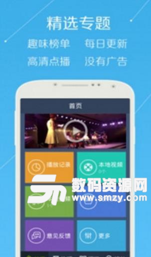 极果影院APP手机版