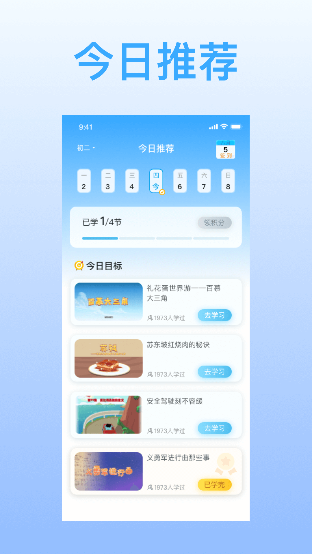 希望在线app2.8.8