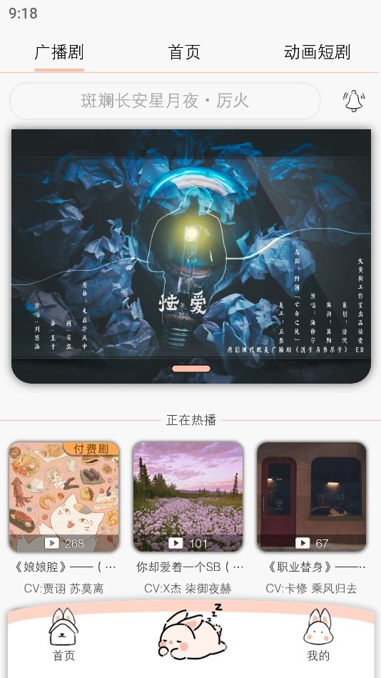 漫元时空阅读v1.1