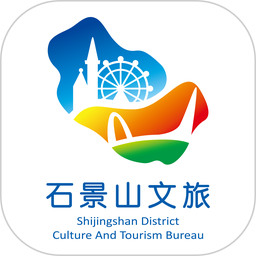 石景山文e手机app2024