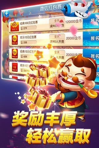 凤王棋牌app送彩金688iOS1.5.5