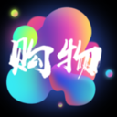 魔宝购物app1.2.12